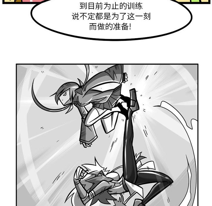 第 76 页