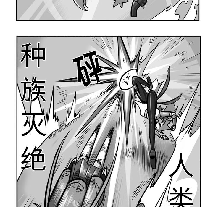 第 77 页