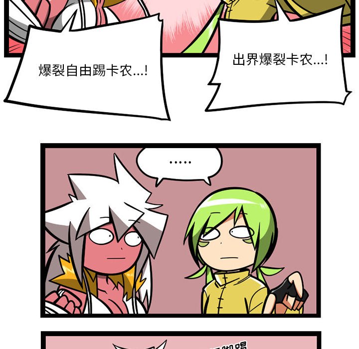 第 79 页