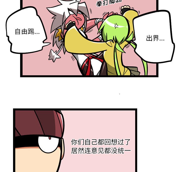 第 80 页