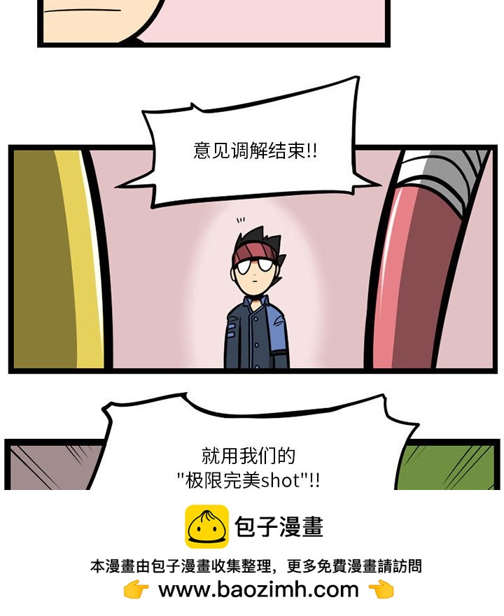 第 81 页