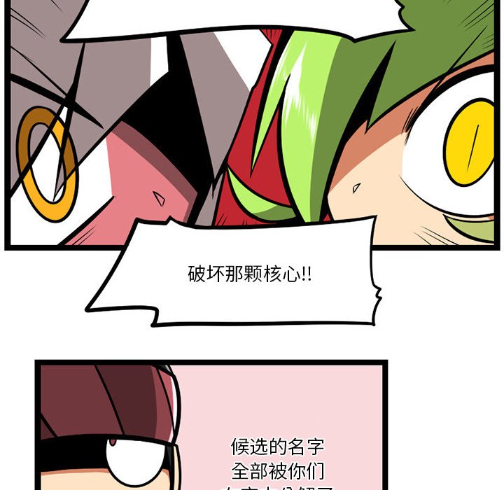 第 82 页