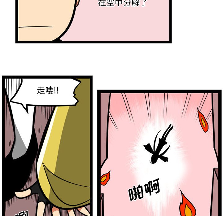 第 83 页