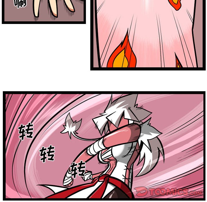 第 84 页