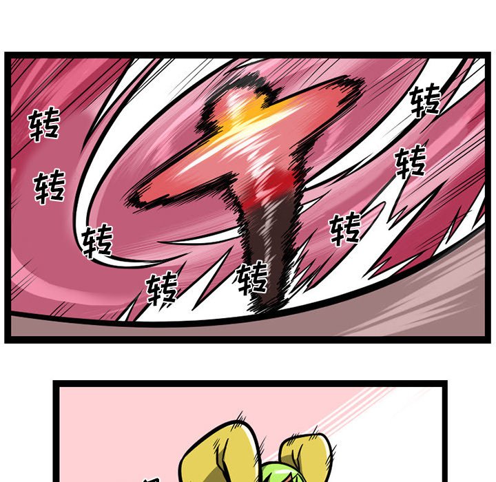 第 85 页