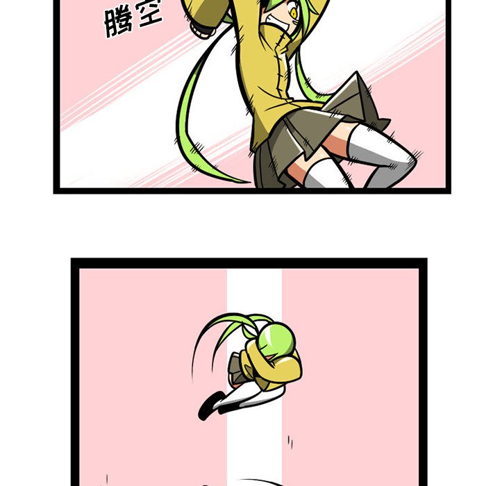 第 86 页