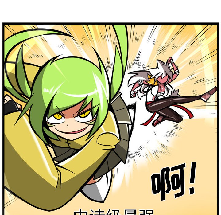第 90 页