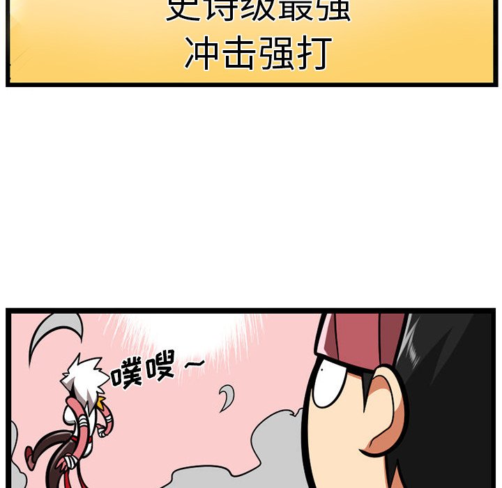 第 91 页