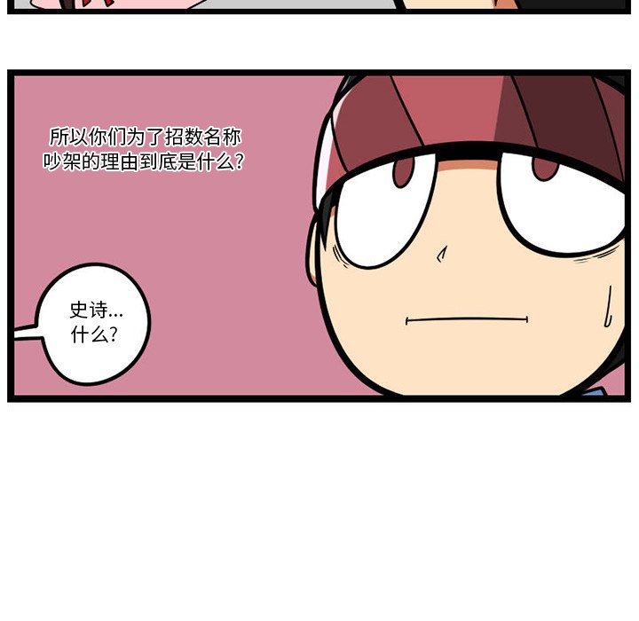 第 92 页