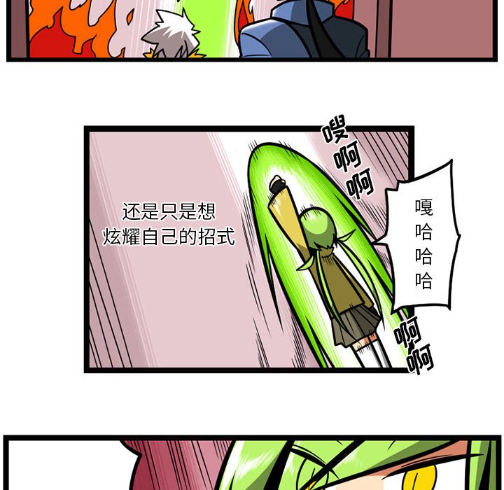 第 94 页
