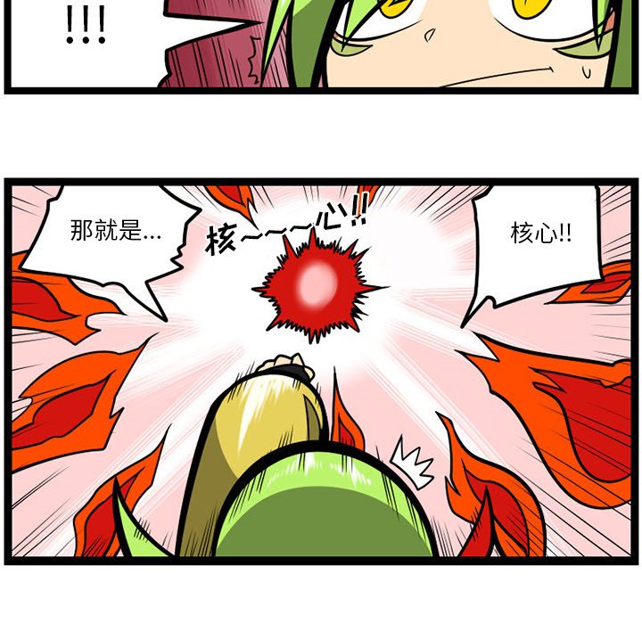 第 95 页
