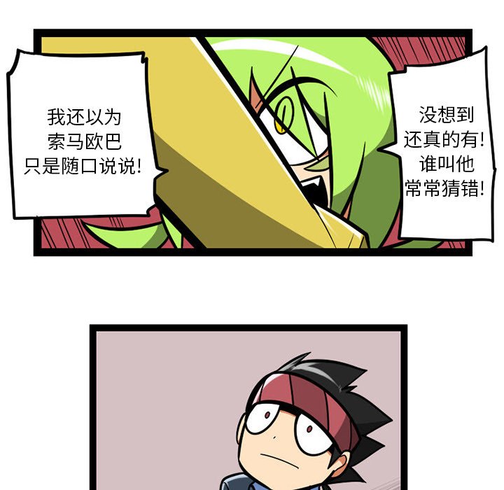 第 96 页