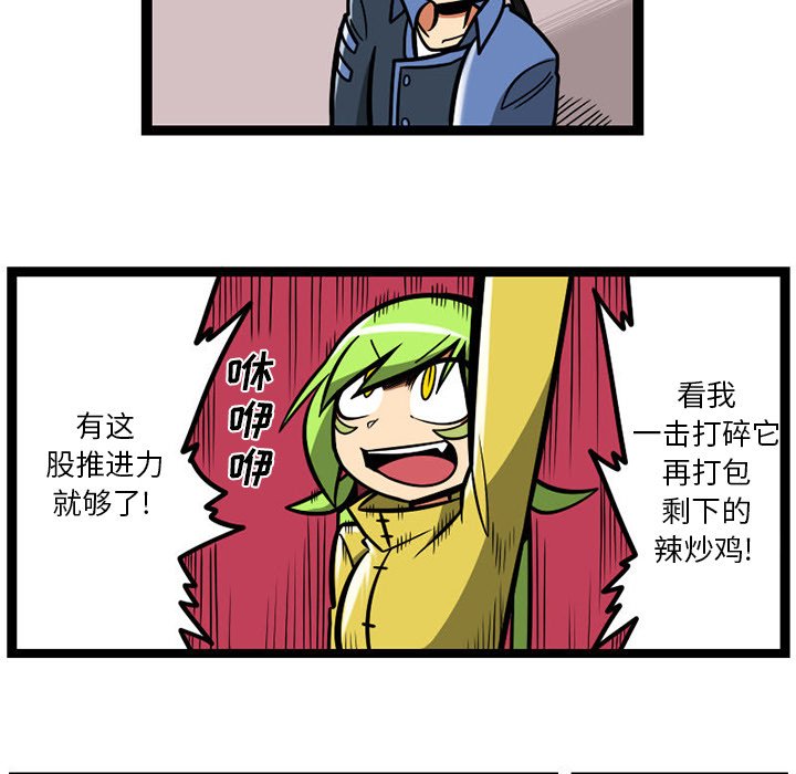 第 97 页