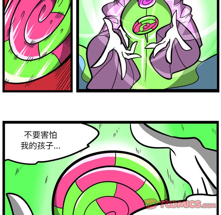 第 29 页