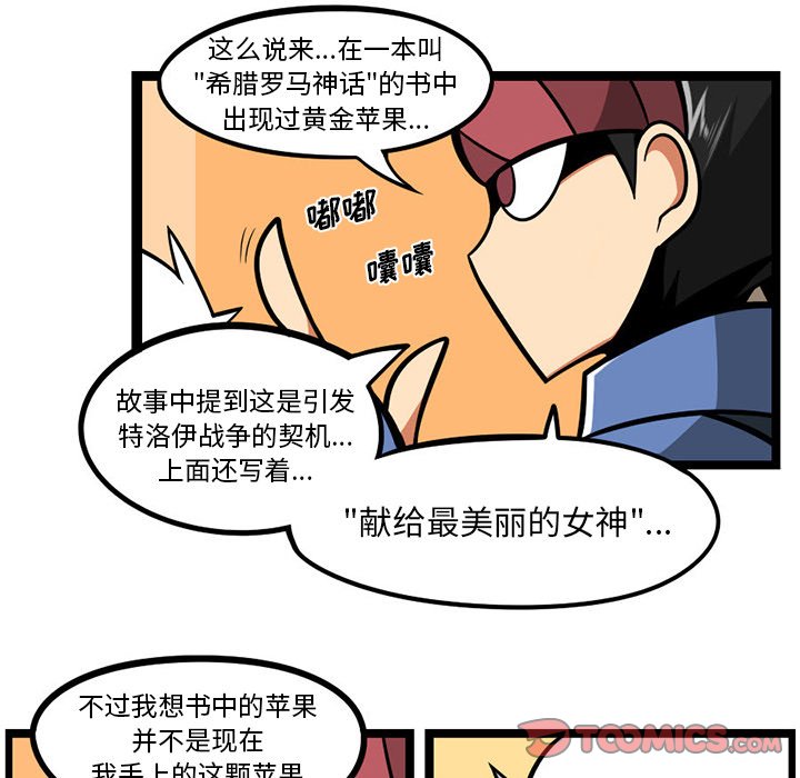 第 25 页
