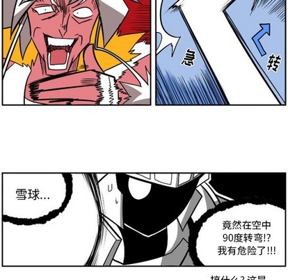 第 32 页