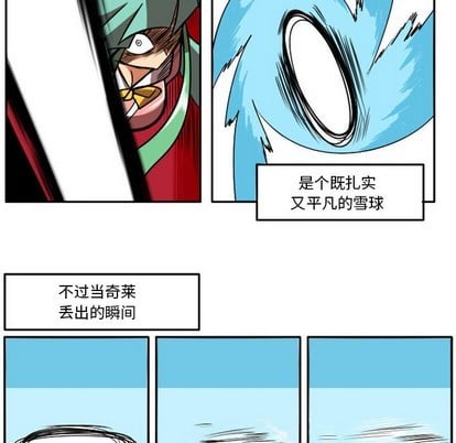 第 54 页
