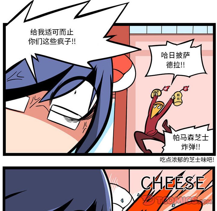 第 23 页