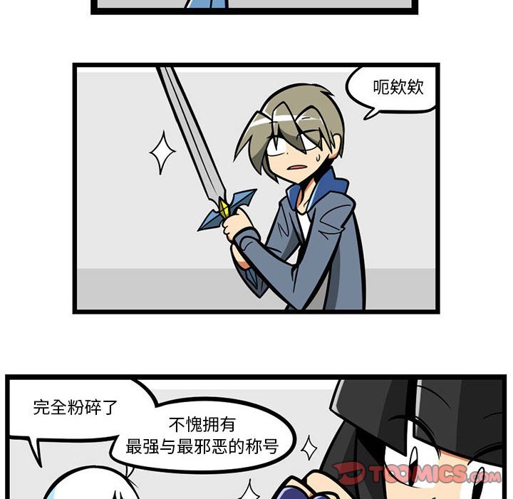 第 31 页