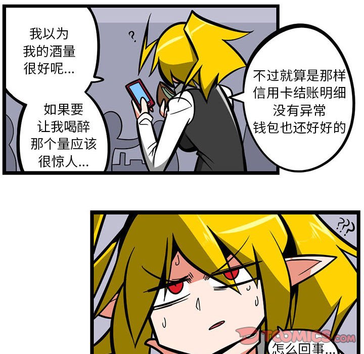 第 28 页