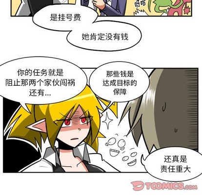 第 39 页