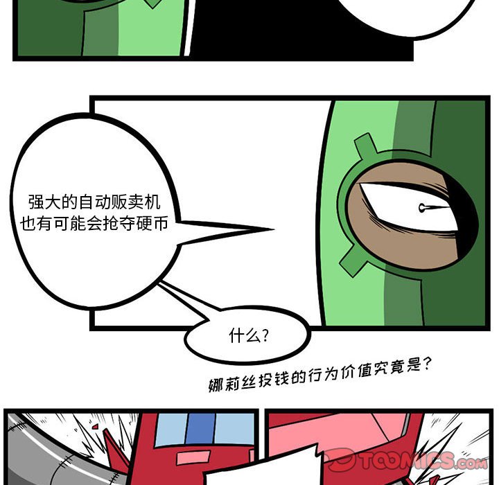 第 25 页