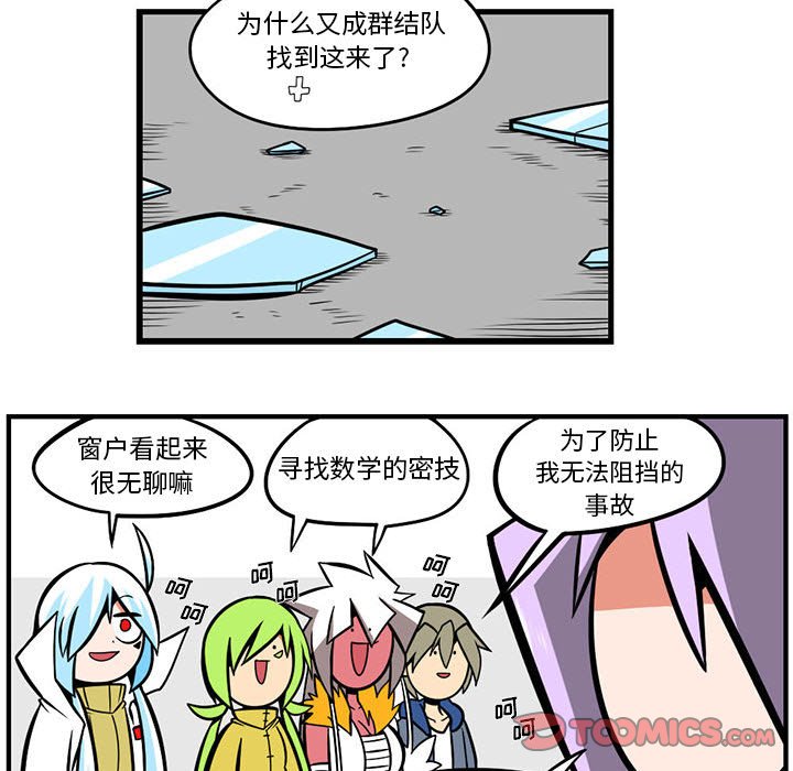 第 29 页