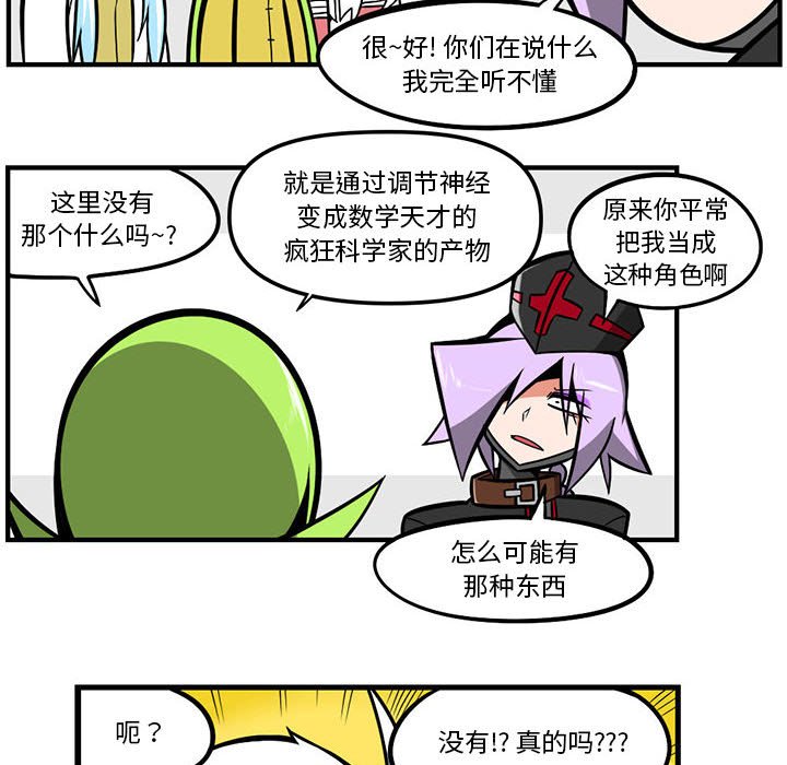 第 30 页