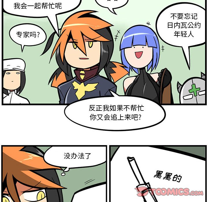 第 21 页
