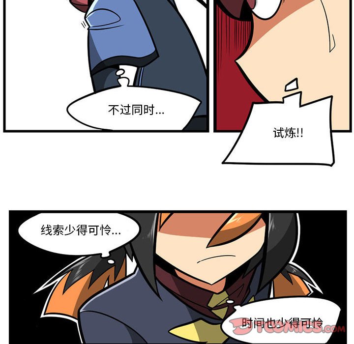 第 25 页