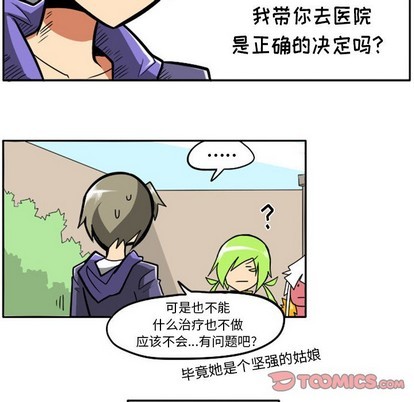 第 29 页