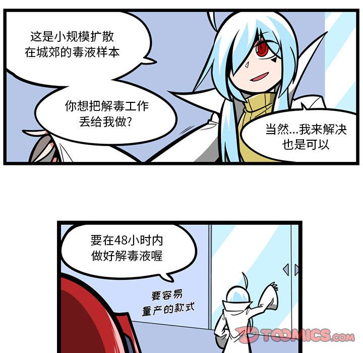 第 29 页