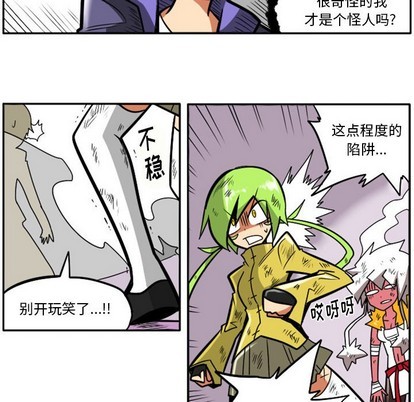 第 29 页