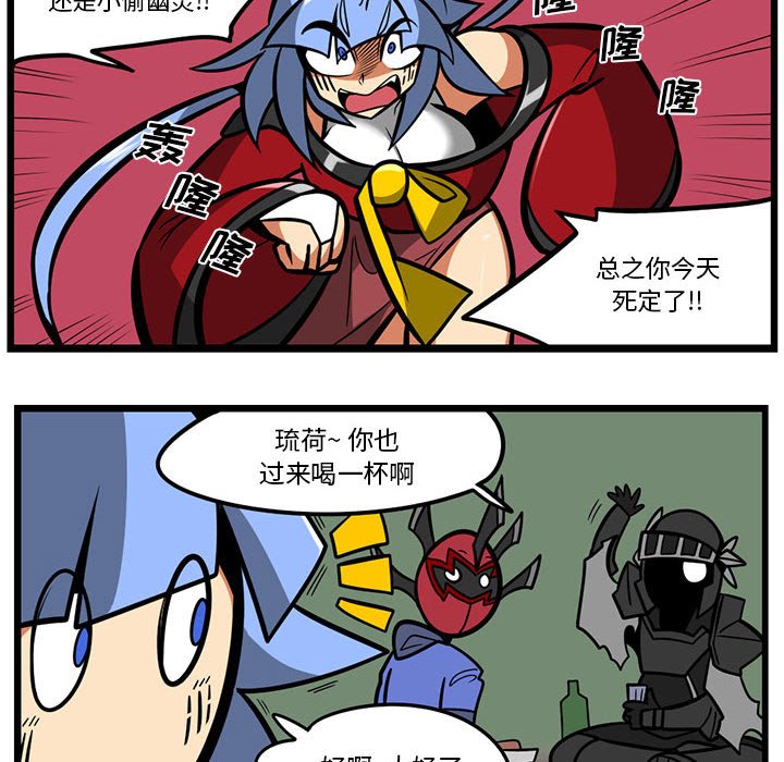 第 28 页