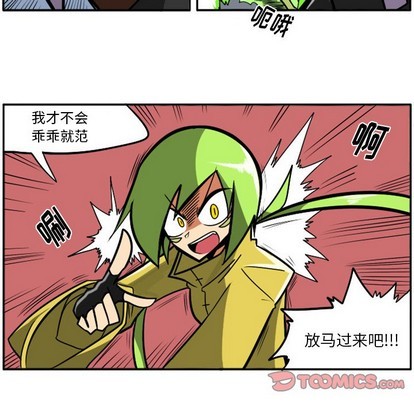 第 29 页