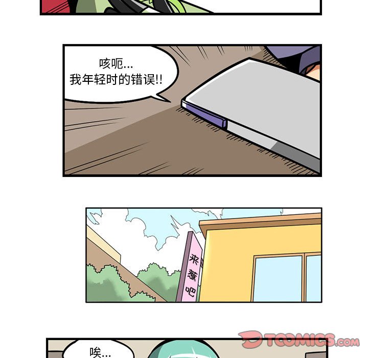 第 23 页
