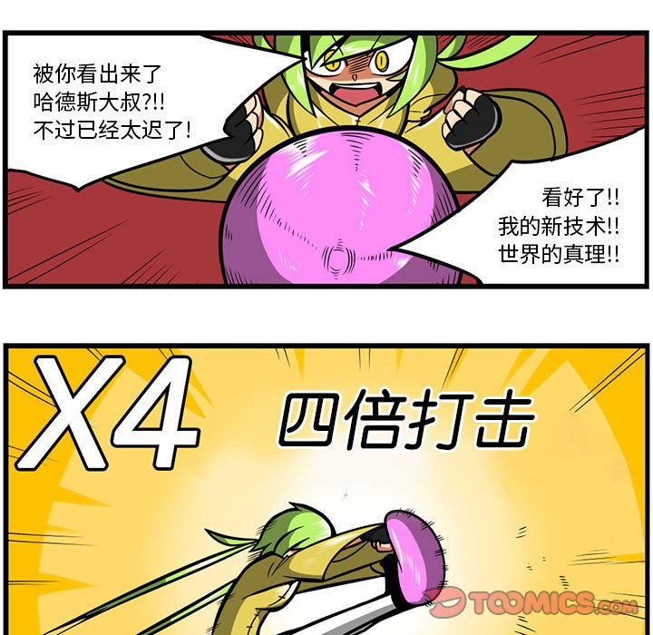 第 25 页