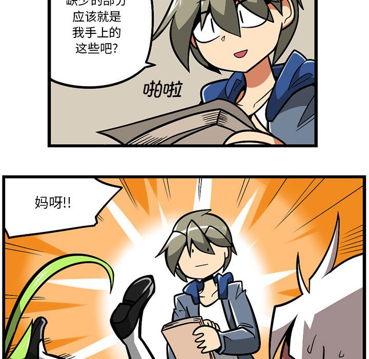 第 20 页