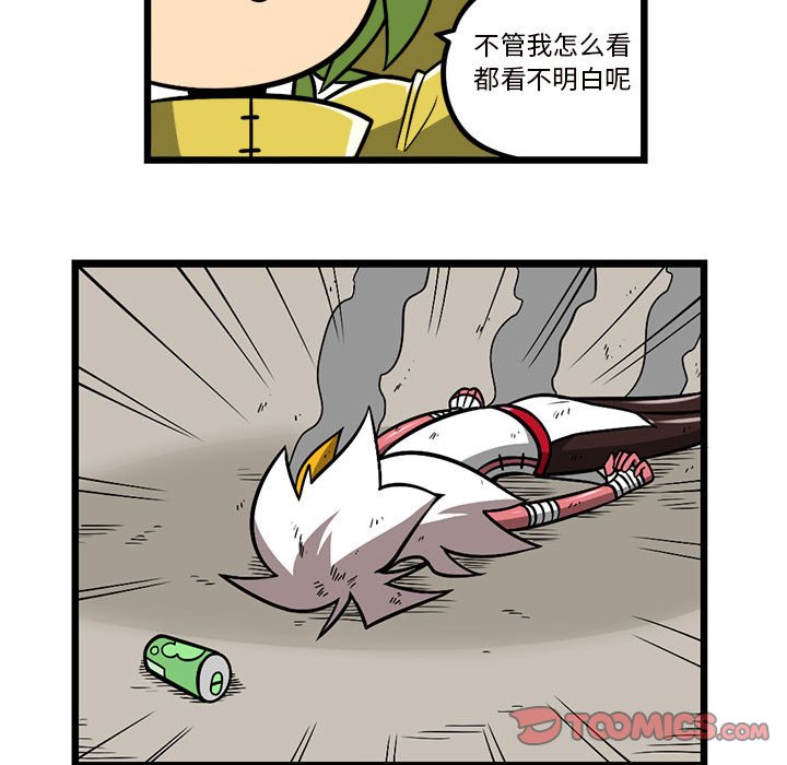 第 17 页