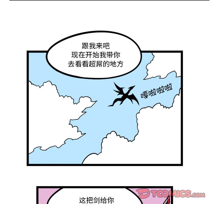 第 33 页