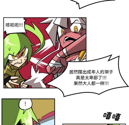 第 25 页