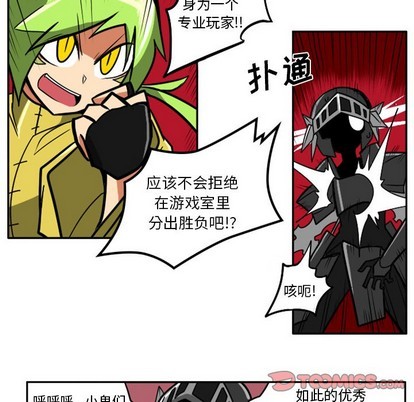 第 29 页
