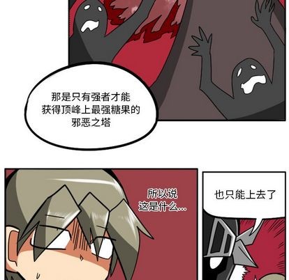 第 66 页