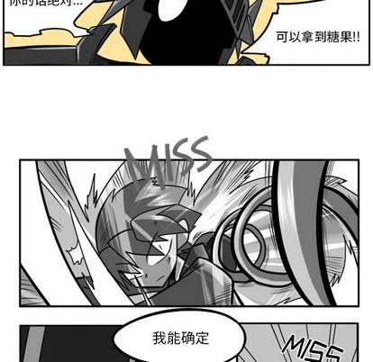 第 76 页