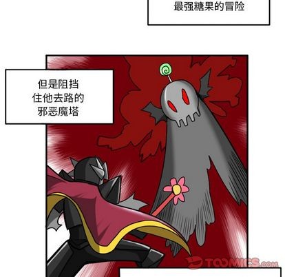第 82 页