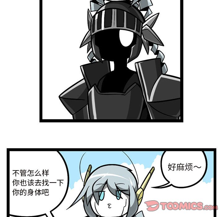 第 31 页