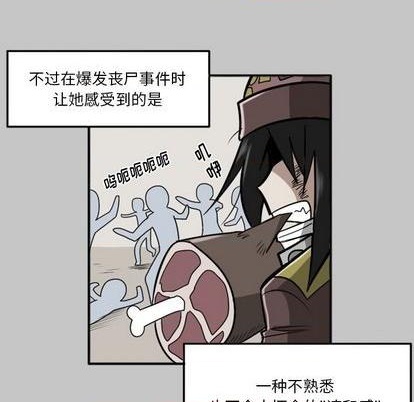 第 143 页