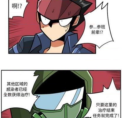 第 207 页