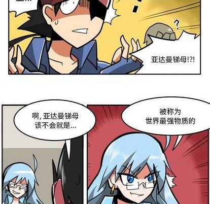 第 68 页