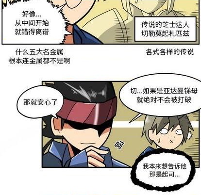 第 73 页